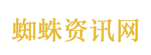 丝芭旗下艺人感谢王子杰栽培